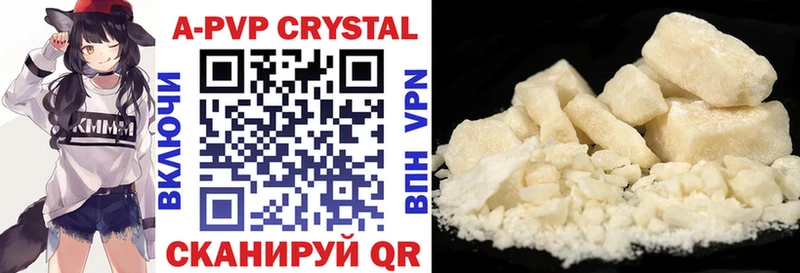 Наркота Змеиногорск Галлюциногенные грибы APVP Гашиш Cocaine Канабис