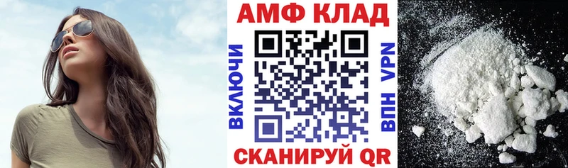 Амфетамин Premium  сколько стоит  Змеиногорск 