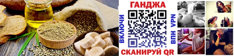 Canna-Cookies конопля  Змеиногорск 