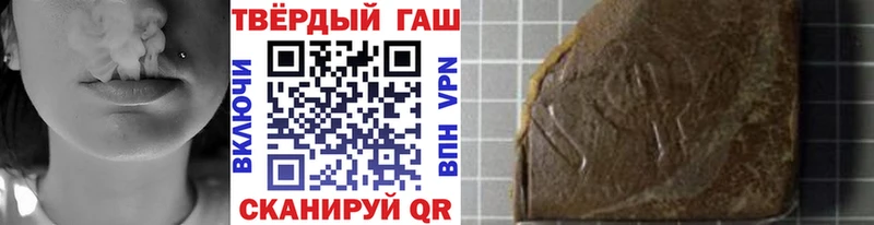 купить закладку Змеиногорск Гашиш индика сатива