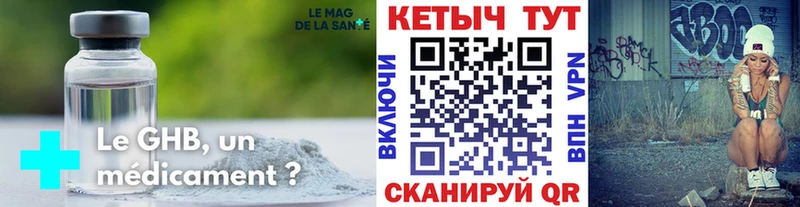 КЕТАМИН ketamine  Змеиногорск 
