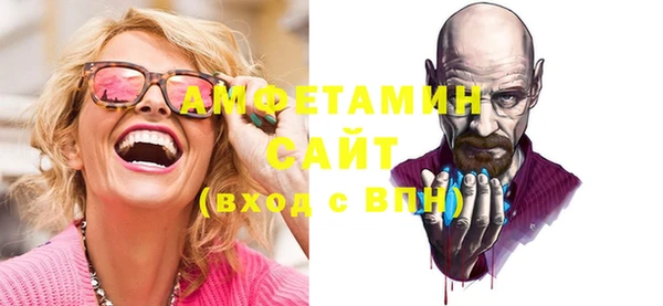 первитин Абинск