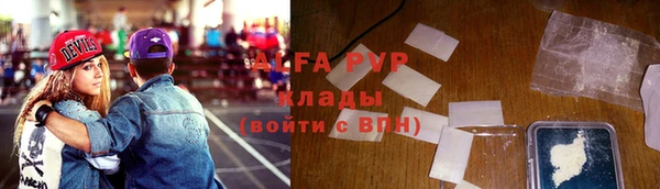 гидра Алексеевка