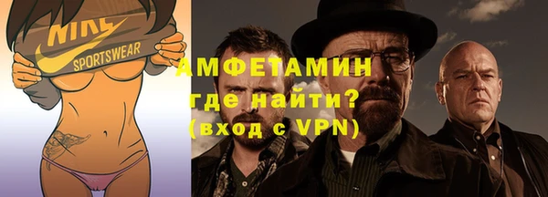 стафф Абаза