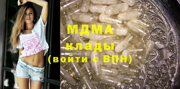 гидра Алексеевка
