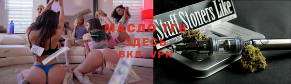 стафф Абаза
