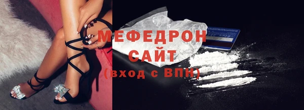 spice Абдулино