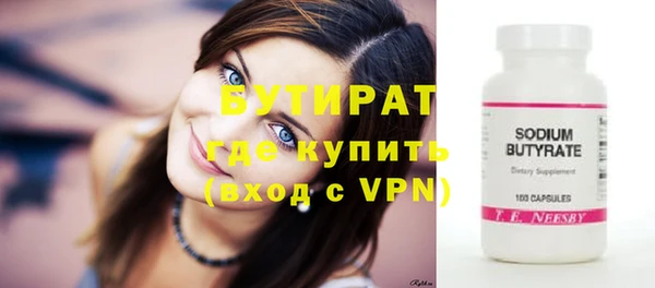 первитин Абинск