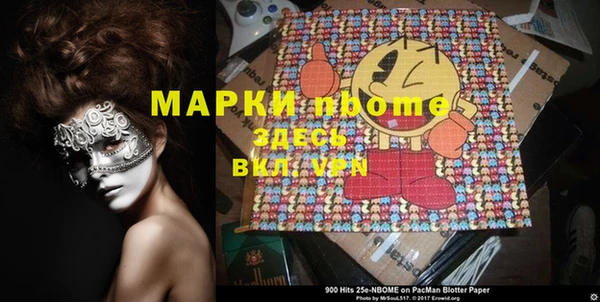 гидра Алексеевка