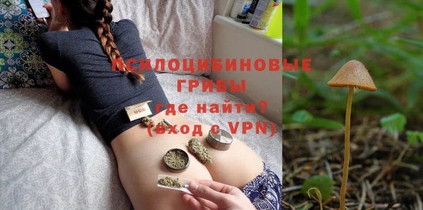марки nbome Алексин