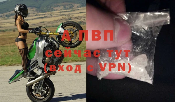 spice Абдулино