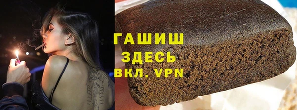 spice Абдулино