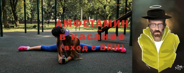 стафф Абаза