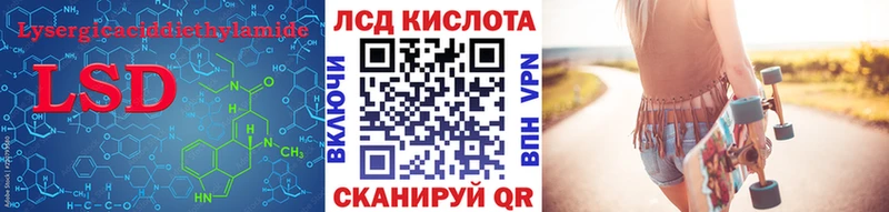 сайты даркнета Telegram  Змеиногорск  Лсд 25 экстази кислота  сколько стоит 
