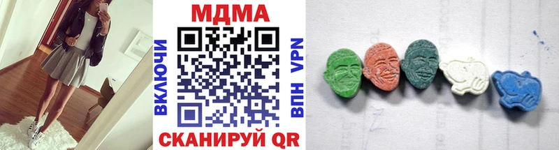 MDMA VHQ  Змеиногорск 