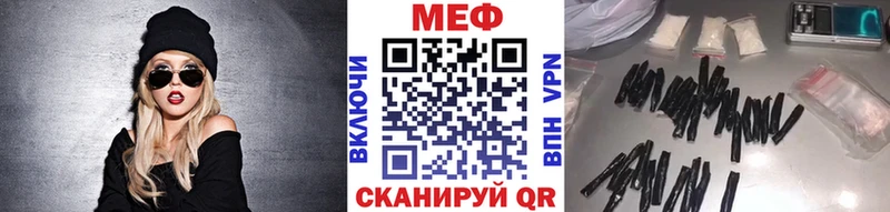 МЕФ мука  площадка наркотические препараты  Змеиногорск 