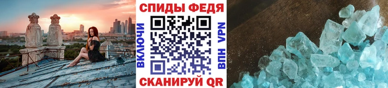 Первитин кристалл  Змеиногорск 