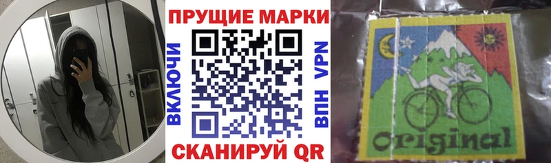 хочу наркоту Змеиногорск MEGA ССЫЛКА Марки N-bome 1,8мг